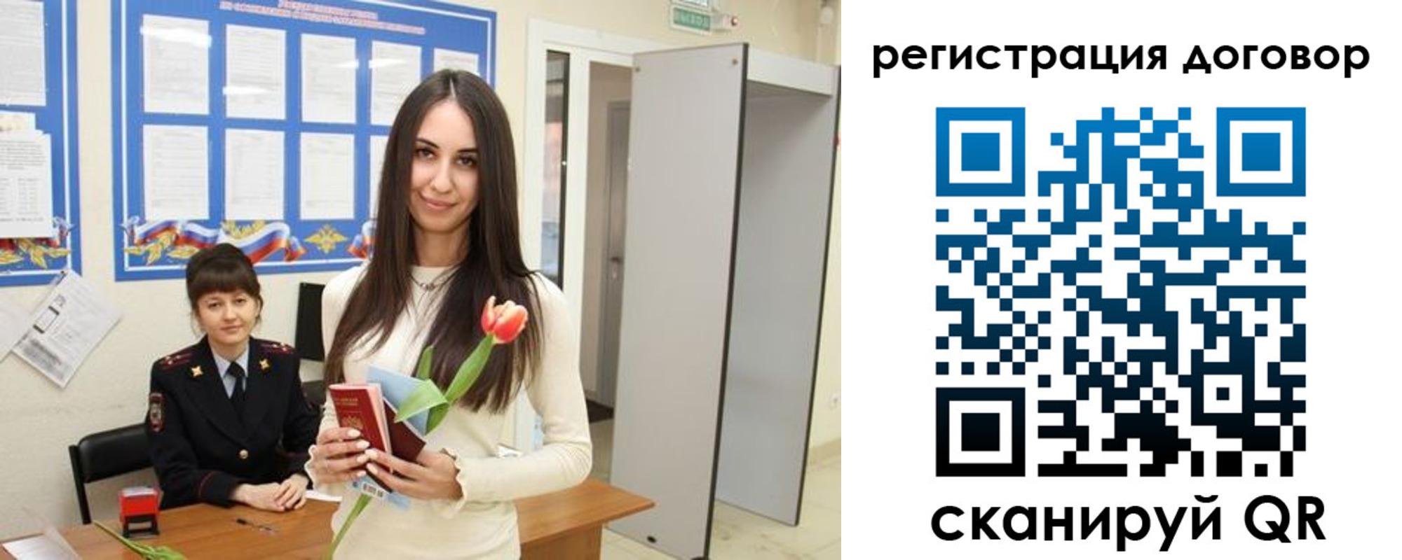 временная регистрация собственник в Тетюшах