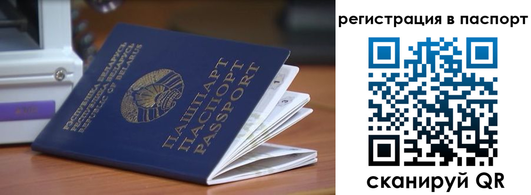 временная регистрация собственник в Тетюшах
